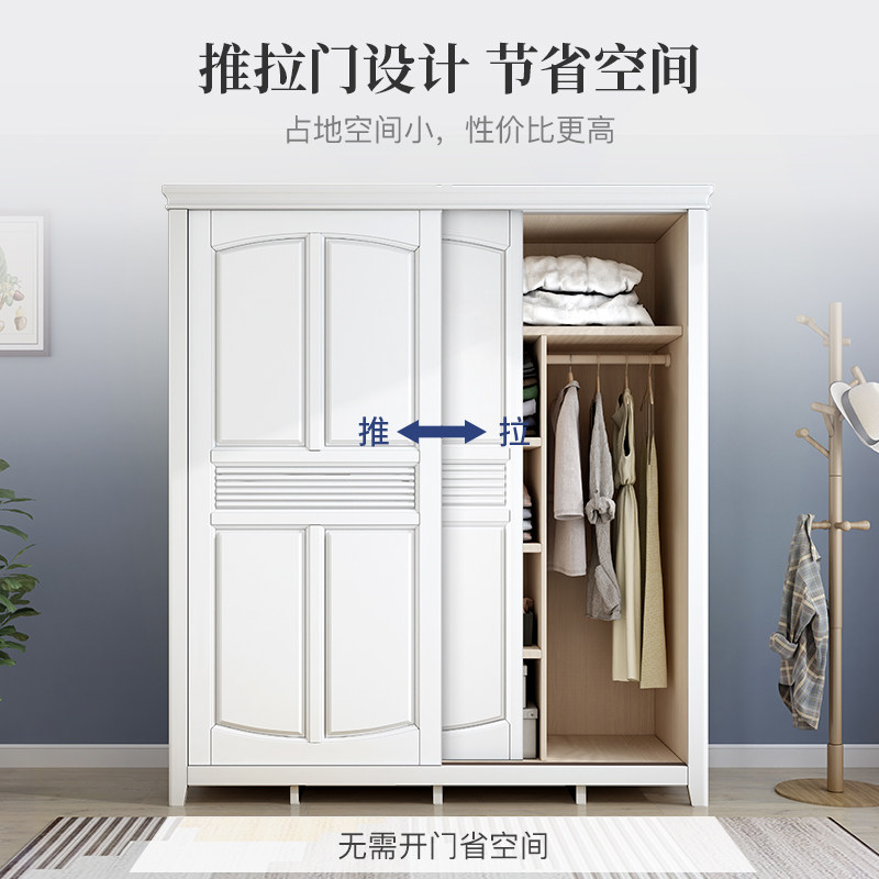 白色美式实木衣柜推拉门大衣橱柜滑移门储物收纳柜子卧室简约