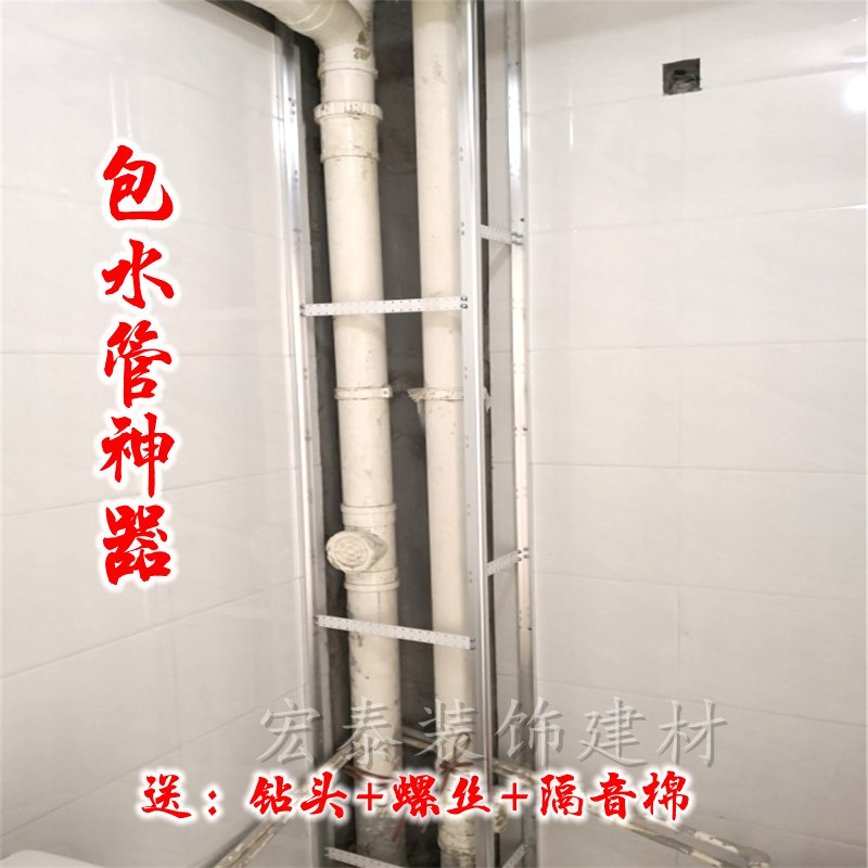 包下水管道装饰厨房洗手间阳台遮挡立管瓷砖支架水管保温棉防冻棉