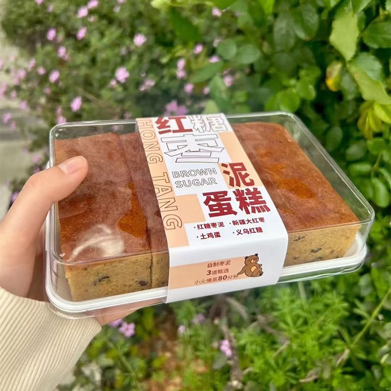 烘焙红糖枣泥蛋糕包装盒长条古早蜂蜜拔丝肉松蛋糕一次性打包盒
