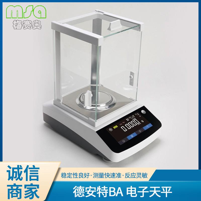 BA系列精密电子天平LED触摸屏全自动内部校准滤膜称重技术