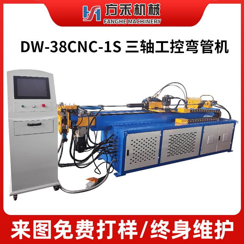 厂家供应DW-38CNC-3A1S三维数控自动送料弯管机金属成型设备