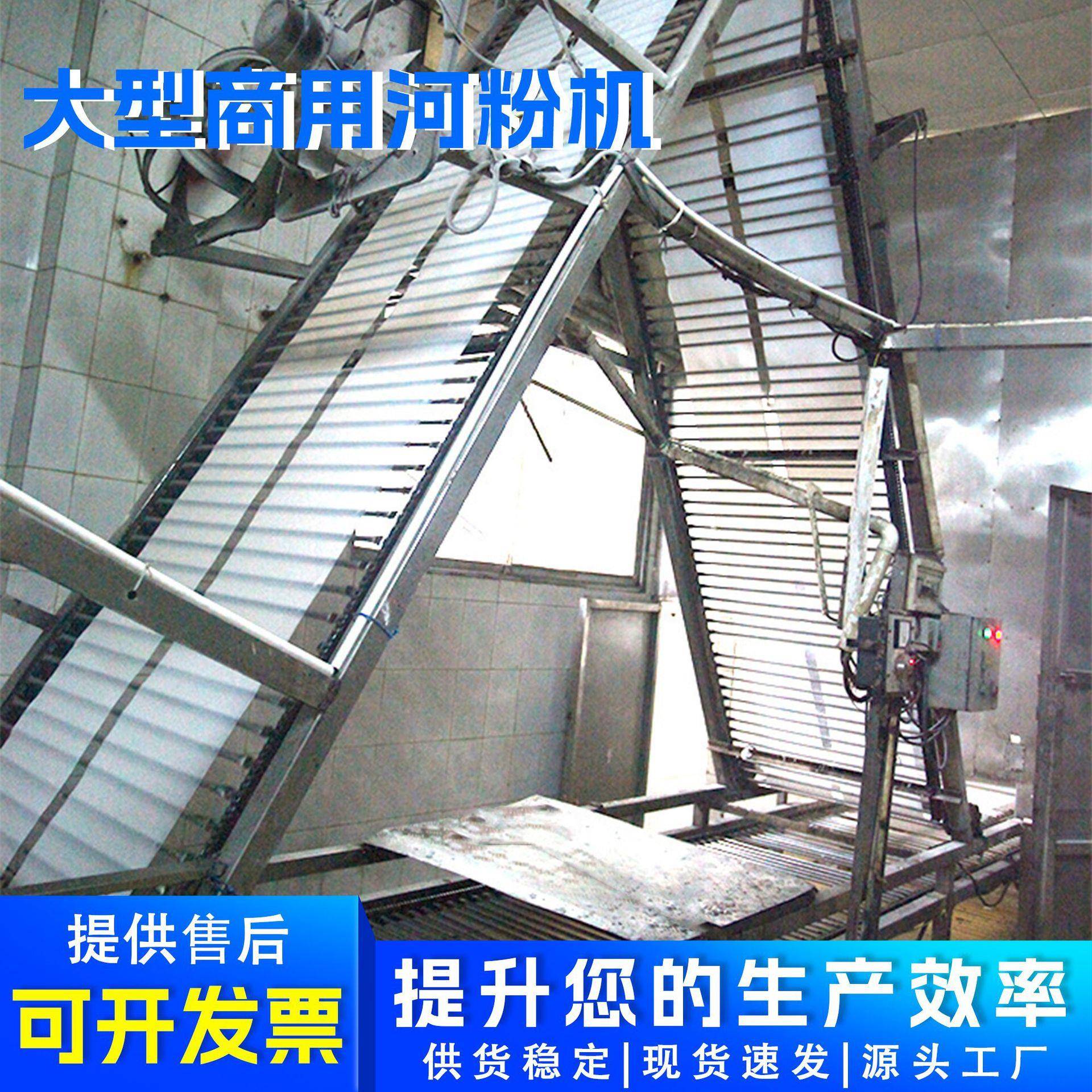 厂家现货全自动切粉不锈钢粉条机商用切粉条机切粉机