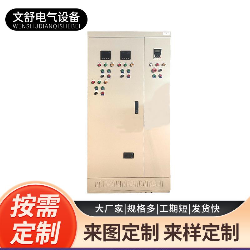 动力柜货源供应低压配电柜厂家电气落地工业室外交流配电箱