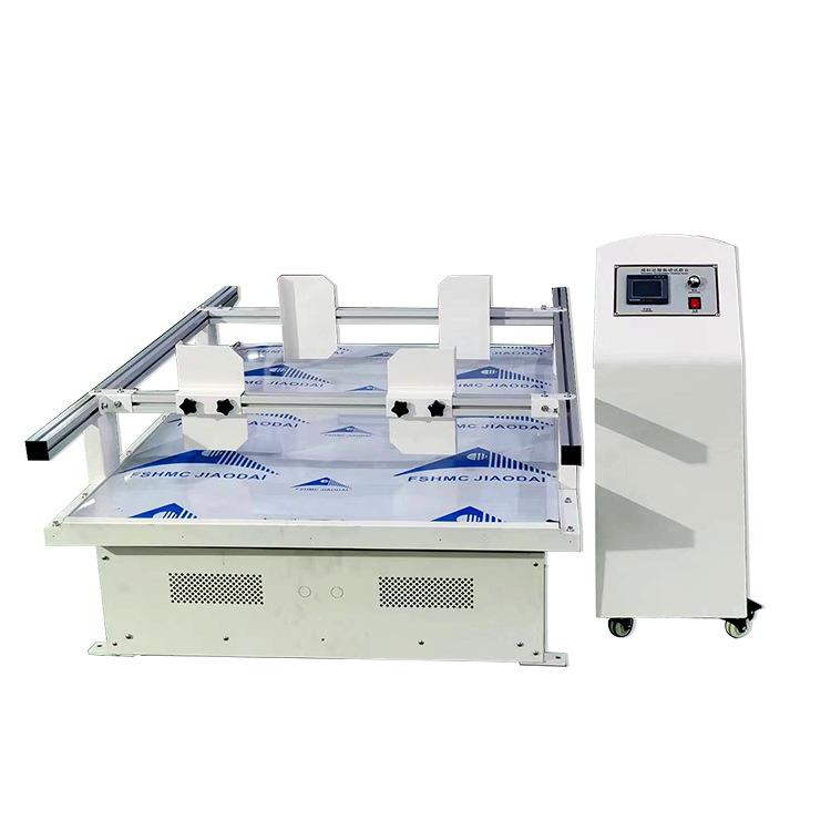 跑马式碰撞冲击模拟汽车运输振动台源头厂家纸箱包装振动试验机