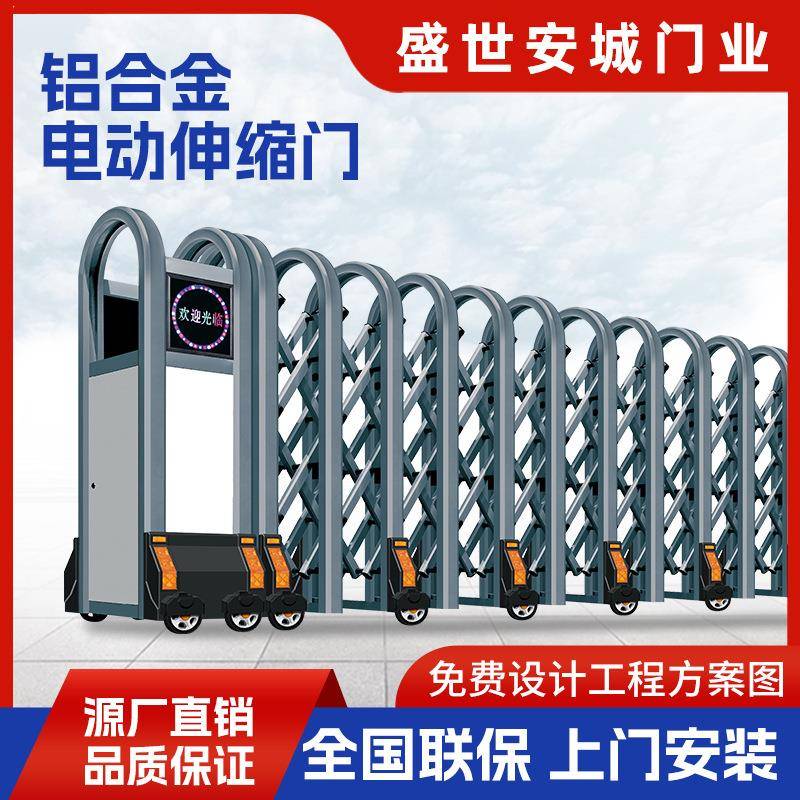 厂家直销铝合金电动伸缩门电动门工厂单位学校无轨遥控门