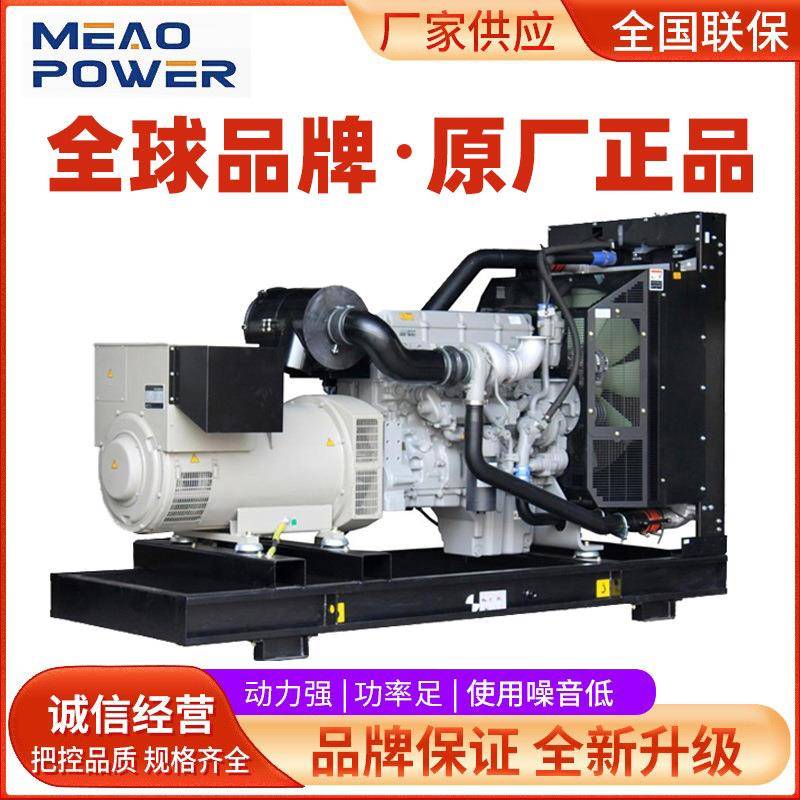 发电机组30/50/100/150/200/250/300/400KW千瓦KVA柴油型号