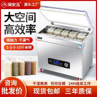 全自动抽真空封口机真空机包装机家用大米真空封包机商用大