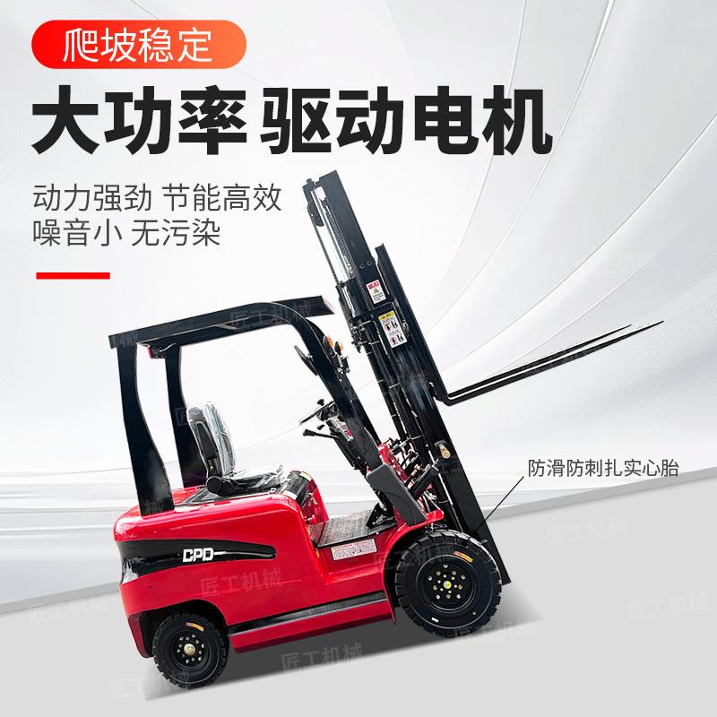 新能源电动搬运车堆高车仓库车间厂房电叉3.5吨电动叉车