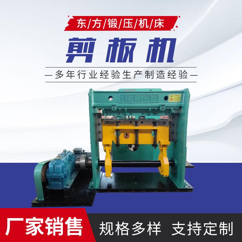 剪板机不锈钢剪断机切断机多功能不锈钢金属折弯机数控