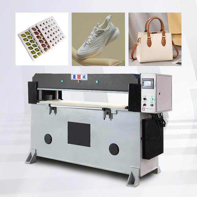 珍珠棉橡胶EVA无纺布模切吸塑海绵皮革下料机40吨精密四柱裁断机