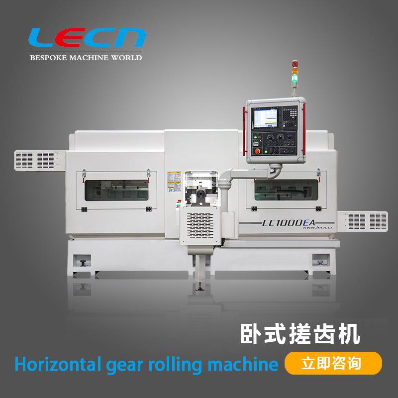 厂家定制卧式搓齿机LC1000EA卧式平面磨床搓齿机高精度车床