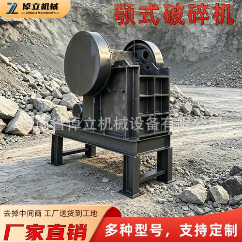 PE300x500颚式破碎机破碎比大出料均匀玄武岩机碎石设备厂家直销