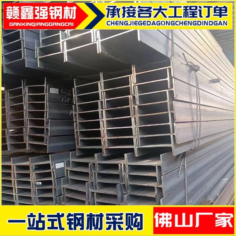 H型钢建筑工地型钢结构镀锌高频焊接Q235B槽钢建筑桥梁钢结构