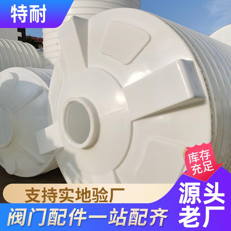 牛筋塑料水塔加厚储水罐大容量水桶塑料桶立式水塔20吨PE水箱