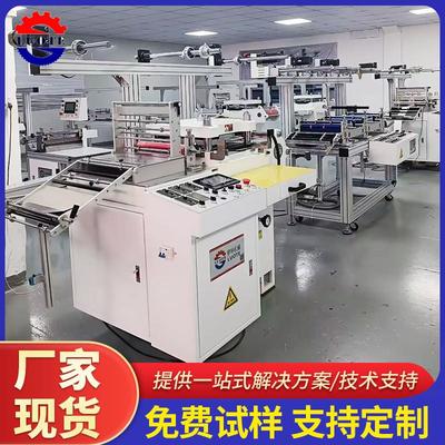 厂家现货280型组合线不干胶模切机PVC膜卡纸标签平压平分条机