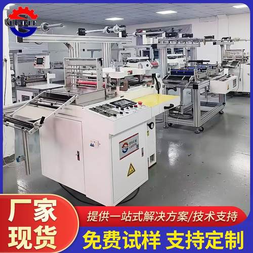 厂家现货280型组合线不干胶模切机PVC膜卡纸标签平压平分条机