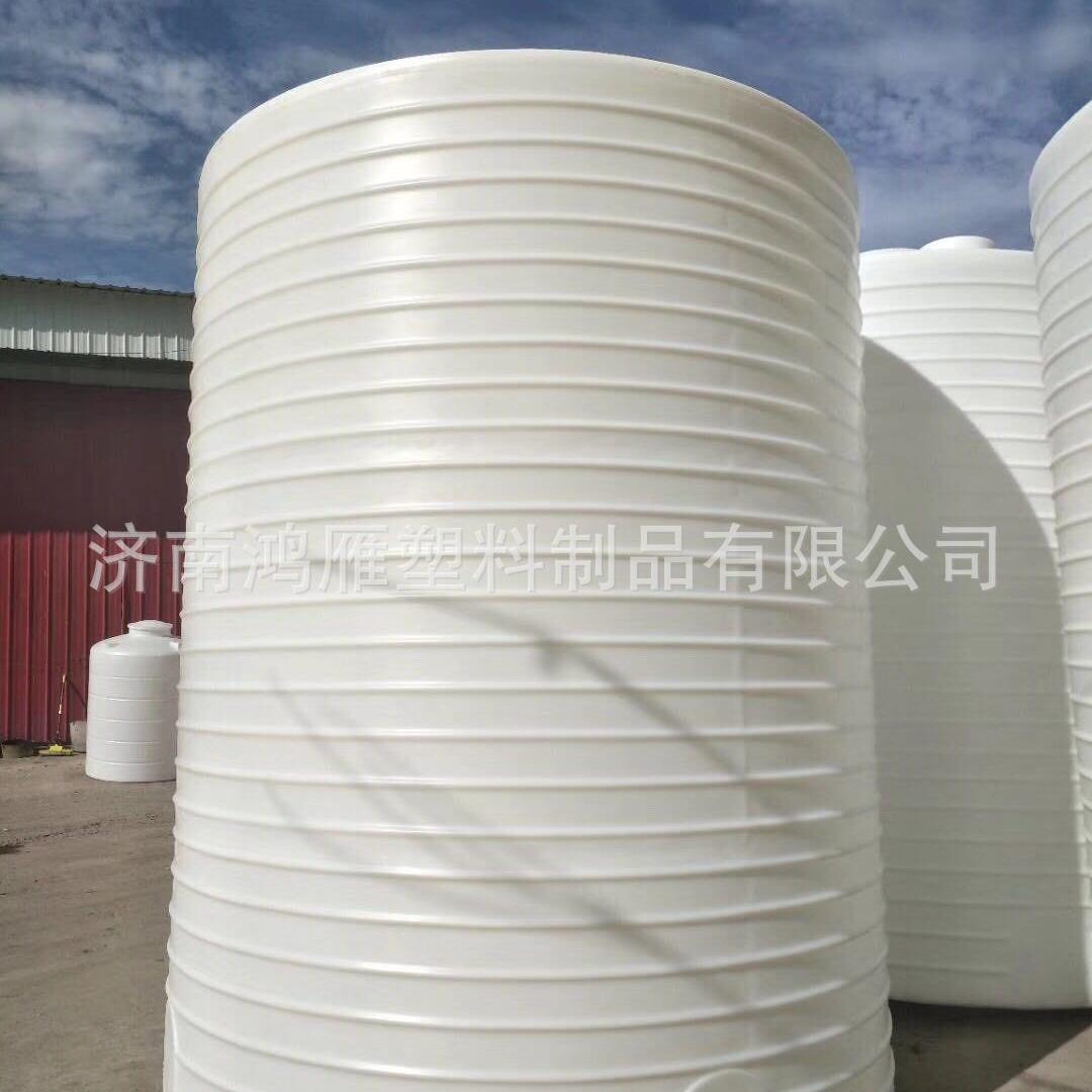 济南厂家直销20吨PE水箱储水罐塑料水桶清洗水箱过滤水箱食品级