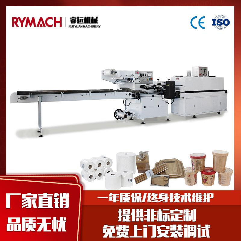 化妆品彩盒pof膜全自动热收缩机一次性餐具枕式热收缩包装机