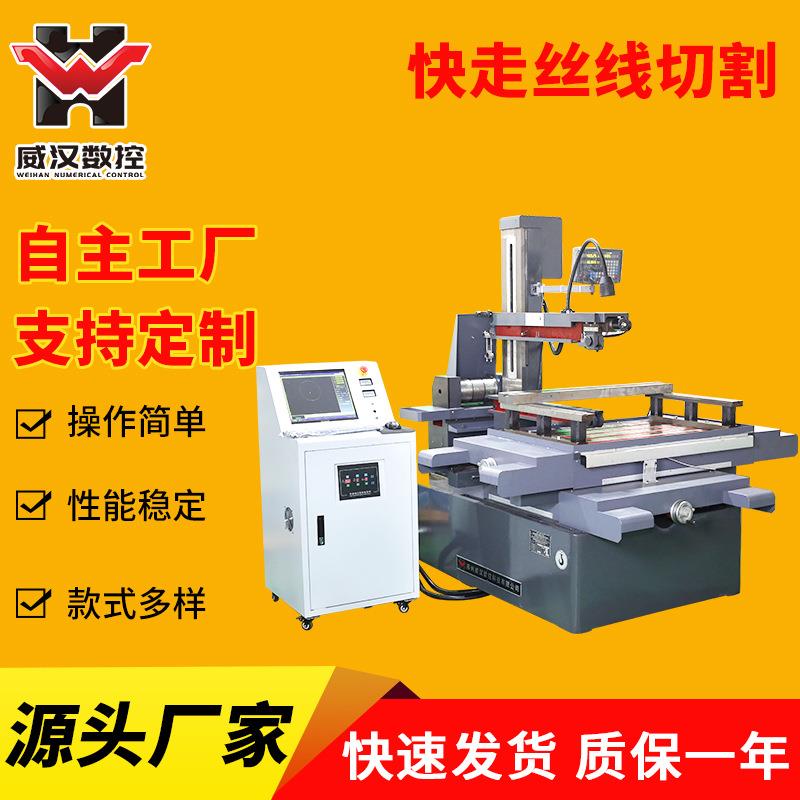 苏州DK77系列各种规格型号颜色款式可选厂家售后放心无忧