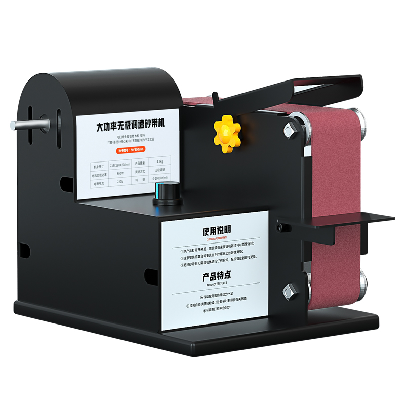 800W砂带机家用小型迷你电动金属抛光机微型DIY打磨磨刀神器台式
