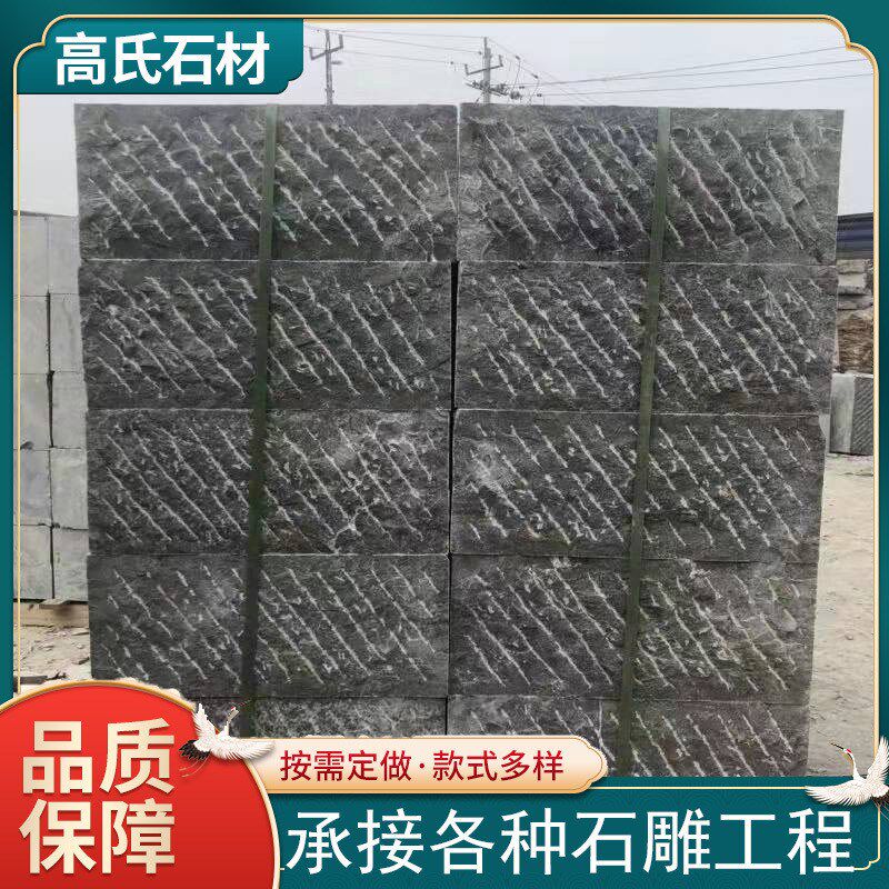 青石板青石板庭院广场仿古防滑地砖园林草坪踏步石垫脚石