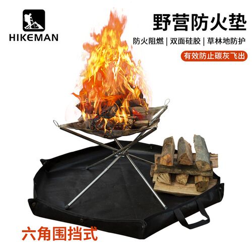 HIKEMAN憨客户外阻燃防火垫保护露营阻燃布野炊烧烤耐高温六角垫