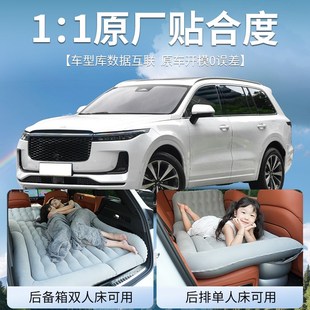 理想one床垫车载充气床第三排睡垫后排气垫汽车用品睡觉神器