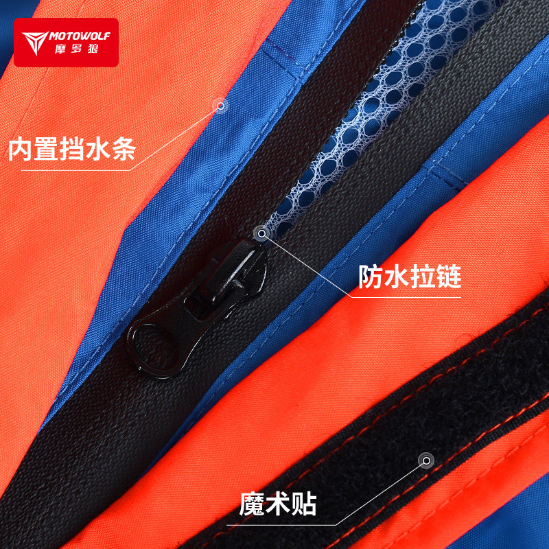 motowolf摩托车分体式雨衣雨裤套装机车骑行防雨服外卖全身防暴雨