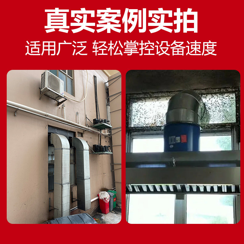 220V电子调压调速器风扇风机电机单相交流调节器可控硅发热丝调温