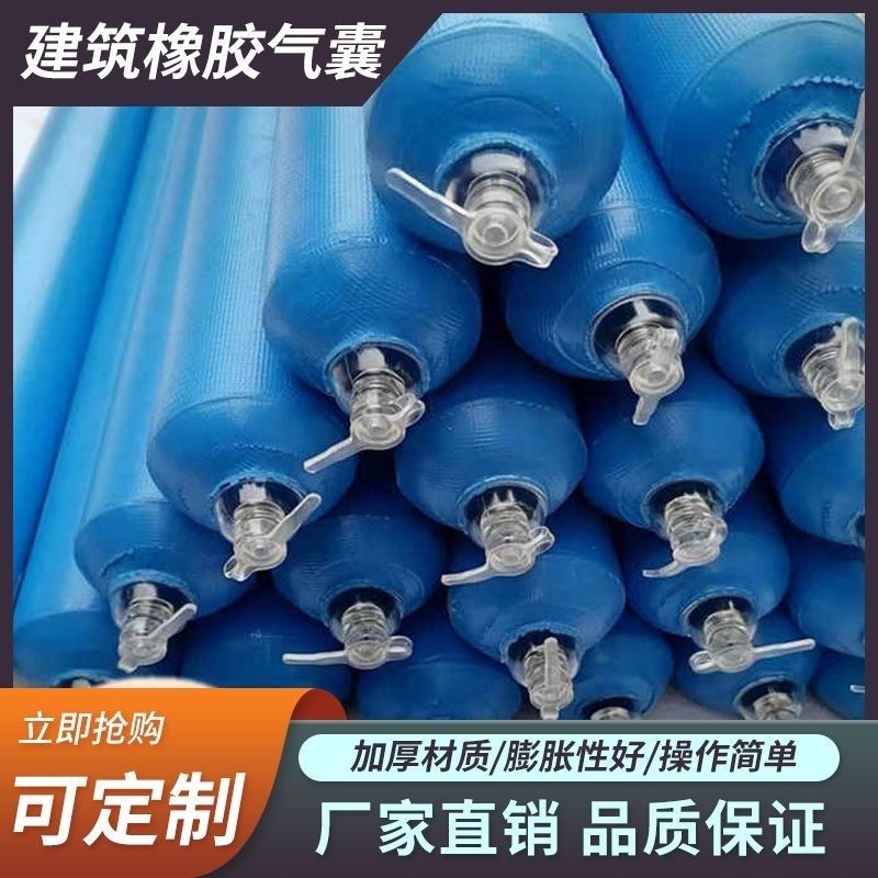 100条国标特厚混凝土隔断气囊 梁柱高低标号水隔离拦截后浇带拦茬