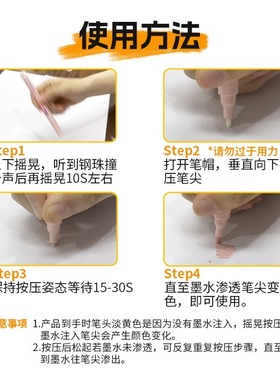 edding751油漆笔防酒精防水工业不掉色玻璃织物陶瓷彩色补漆记号