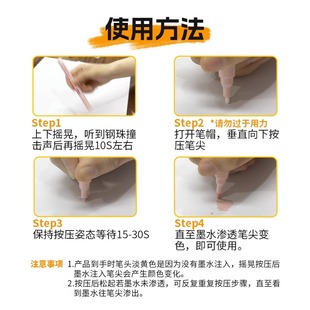 edding751油漆笔防酒精防水工业不掉色玻璃织物陶瓷彩色补漆记号