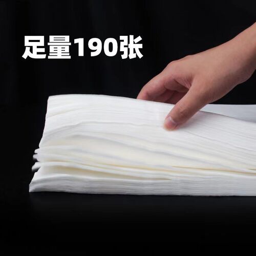 一次性毛巾擦脚巾加厚足浴无纺布木浆纸强吸水足疗桑拿美甲店垫巾