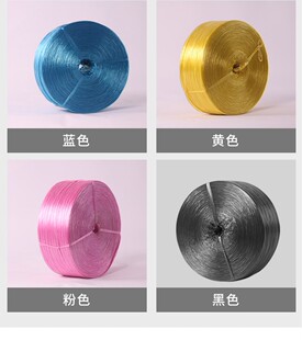 塑料绳尼扎绳包装绳裂包绳撕打膜白色捆龙捆绑绳封包绳塑料绳子新