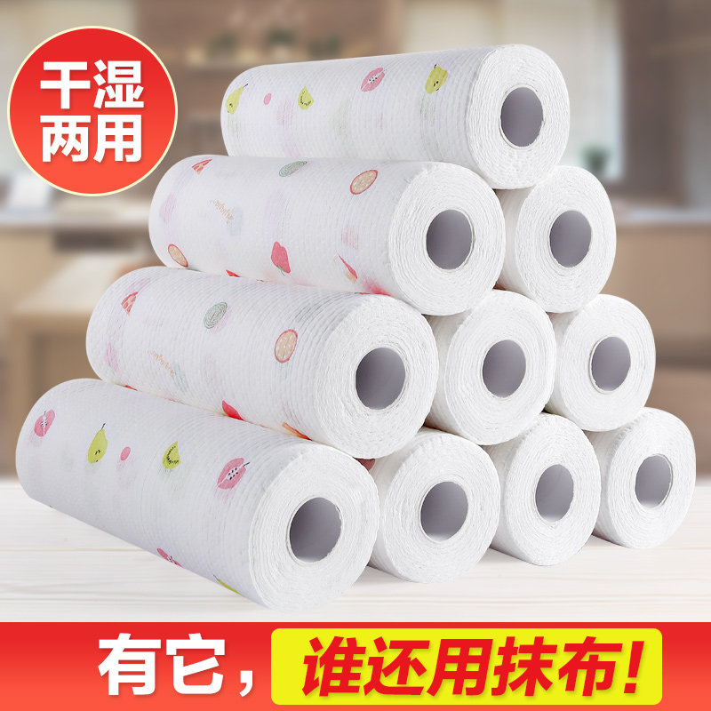 家加厚懒人抹布量贩装家用一次性去油无纺洗碗布厨房清洁专用,家庭/个人清洁工具,抹布,淘宝优惠券,粉丝福利购,淘宝优惠卷