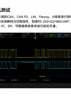 麦科修ATO1004/ATO2板04平0汽信示波器全触控汽车维修诊断示波器
