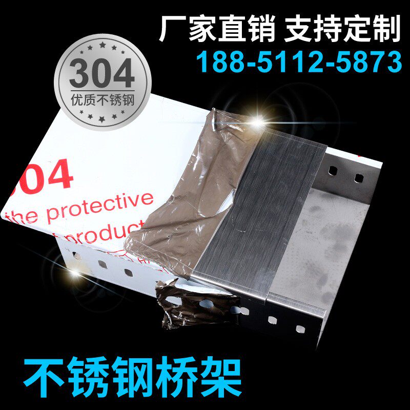 槽式桥架线槽铝合金方卡槽 线槽0*