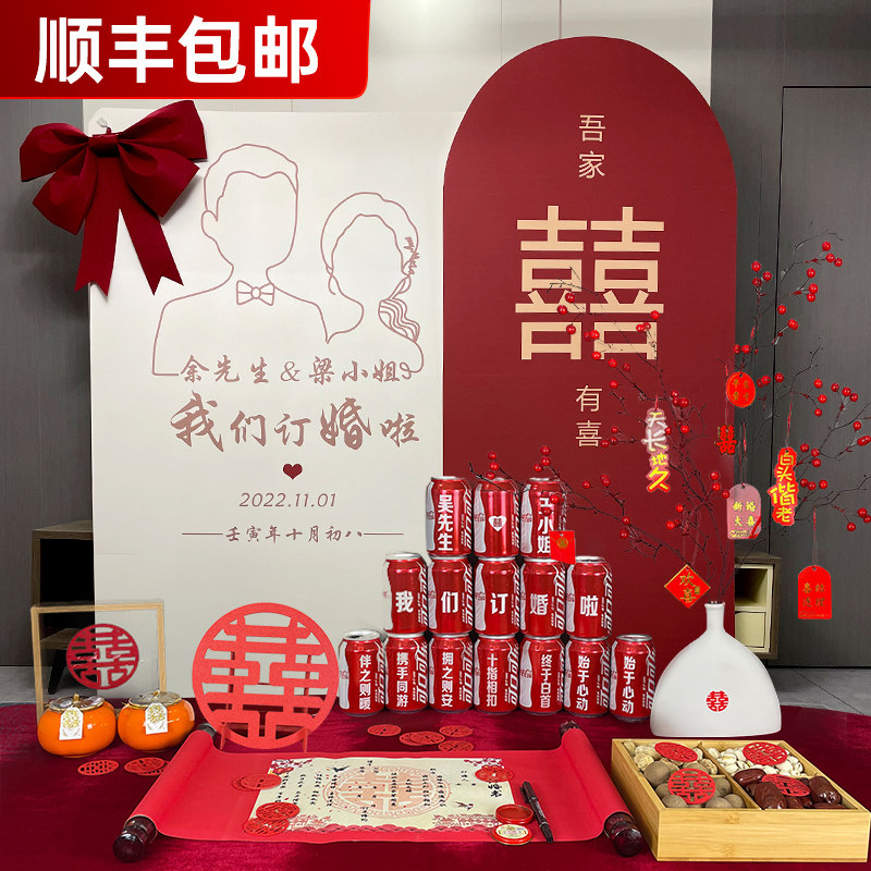 布置装饰结球场景背景墙背景板定套板气婚制餐摆件台全套
