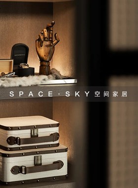 现轻奢样板帽摆间间软装饰品摆件皮革储物盒实木手道具陈列衣件