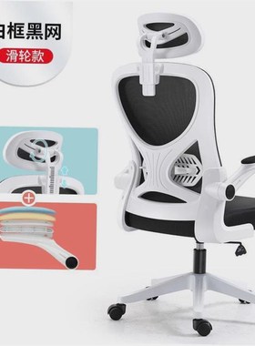 puer ch hoe offce ch or eors ch 椅子