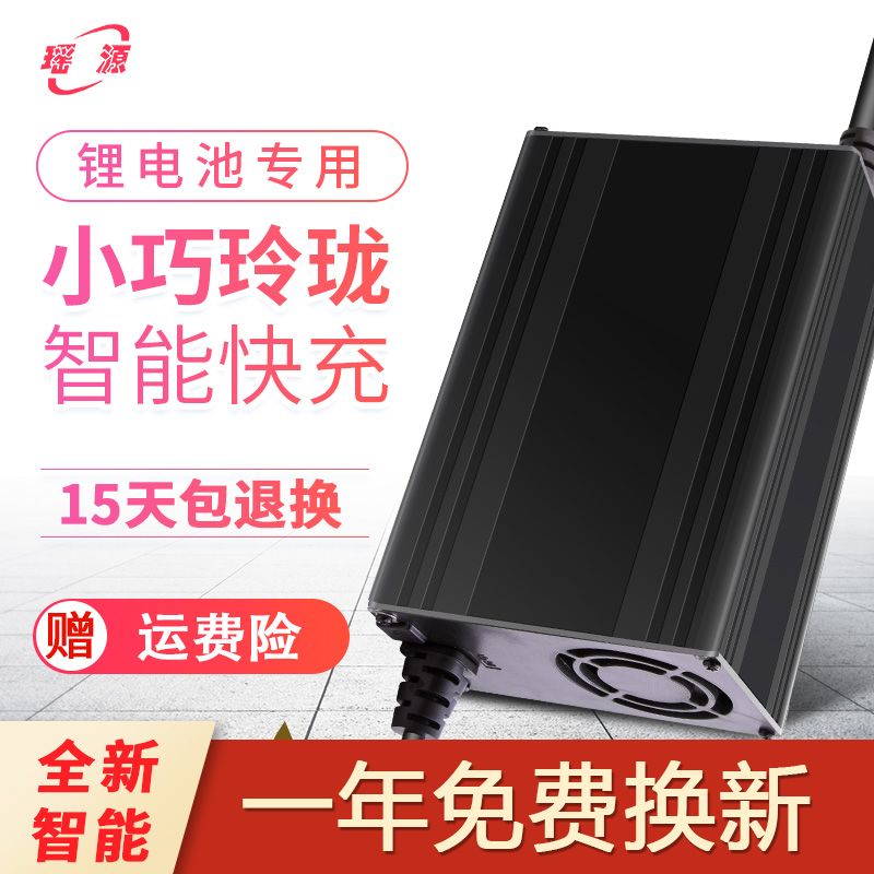 电动车锂电池大功率铝壳充电器VV7VA锂磷酸铁锂