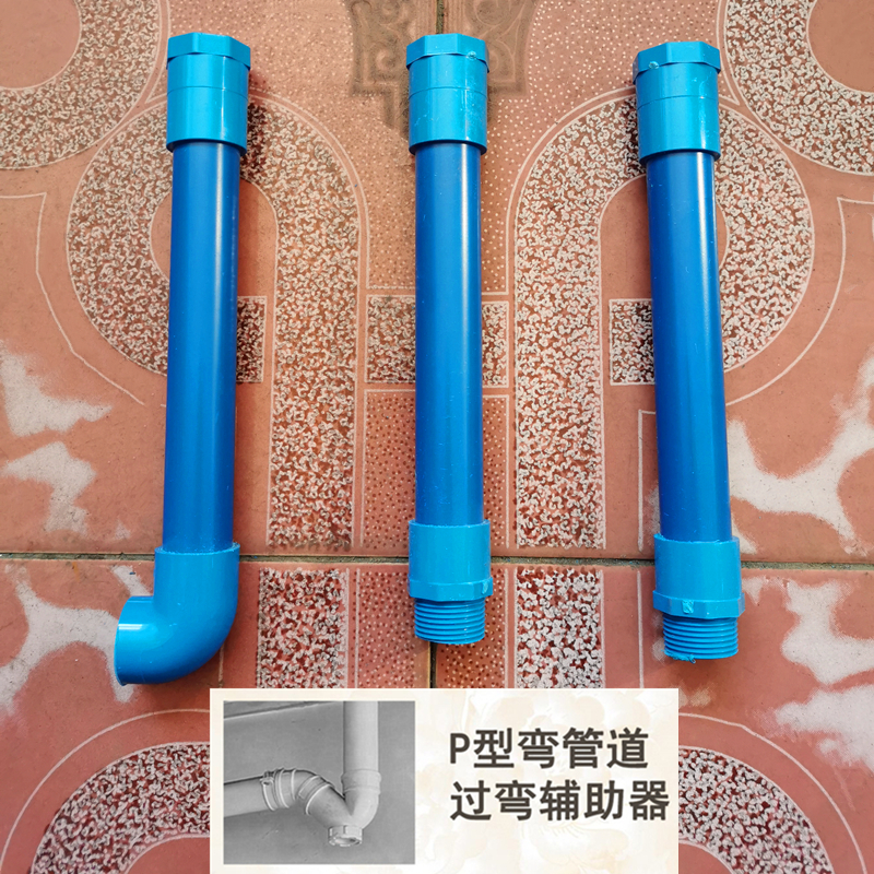 过弯辅助管道疏通厨房水池厕所卫生间过弯辅助器