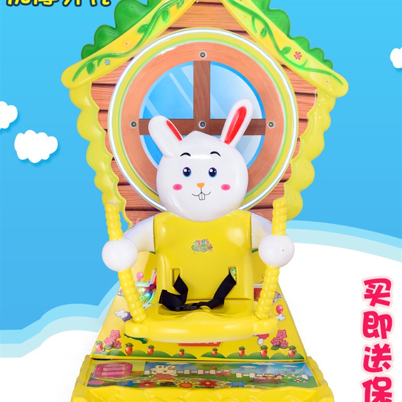 直销电动轮摇摇车兔子儿童摇摆机超市门口