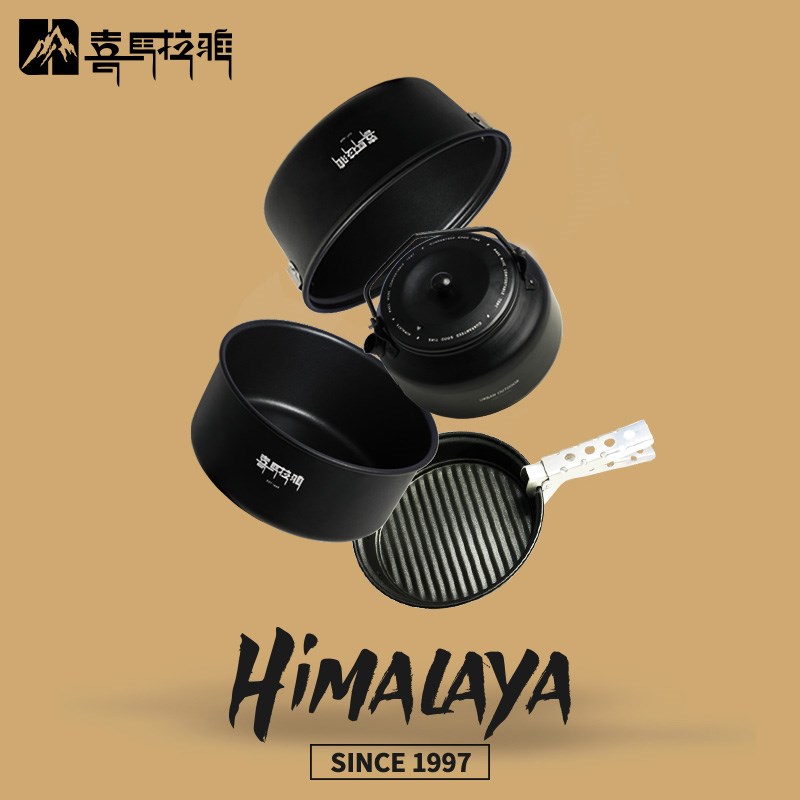 户外锅具露营炊具炉具套装专用锅煎煮炒烧水壶