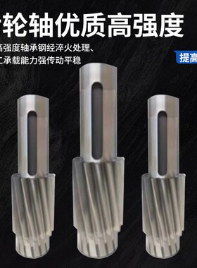 四大系列7齿7硬齿面减速机电机F37F47F5轮F67F77F8斜F97F107