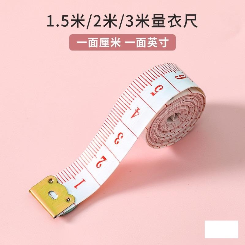 软尺尺子量三围体围裁缝工具量衣皮尺腿围测量缝纫加宽加厚