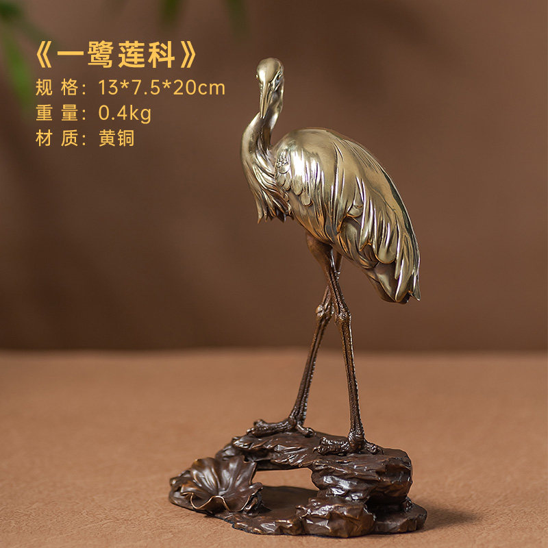 黄铜仙鹤一鹭莲厅家居装饰书房桌面新中式丹顶鹤摆件礼物,家居饰品,桌面摆件,淘宝优惠券,粉丝福利购,淘宝优惠卷