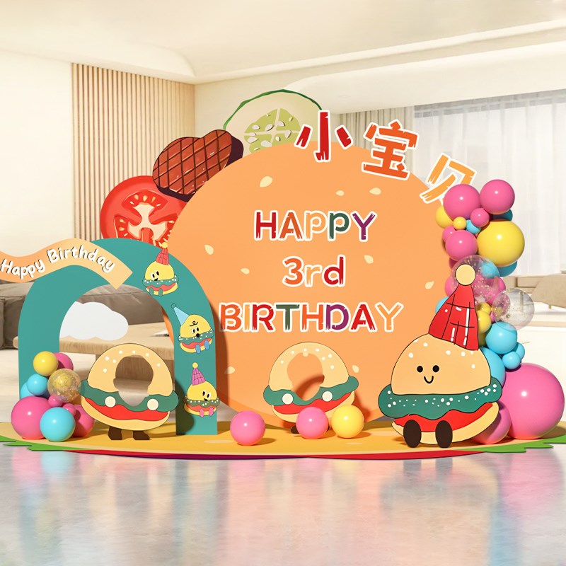 麦当劳儿童宴装饰布置汉堡薯条盒子餐厅气球背景拍照板定制