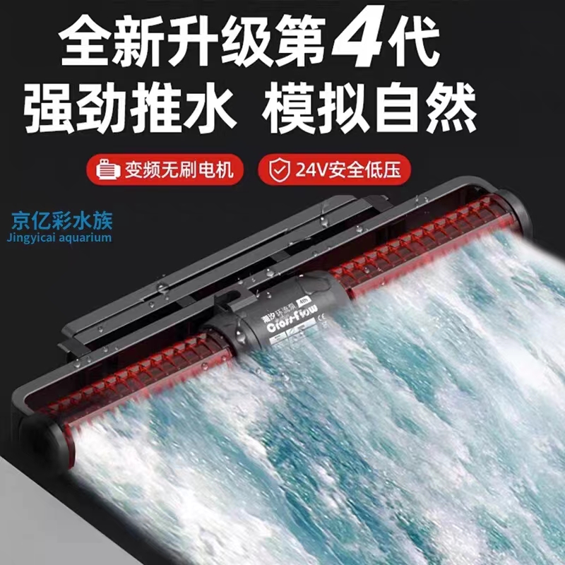 老渔匠新四变频环流造浪泵龙鱼缸循环冲浪吹粪便老鱼匠静音定时