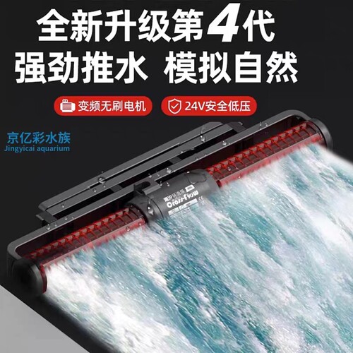 老渔匠新四变频环流造浪泵龙鱼缸循环冲浪吹粪便老鱼匠静音定时